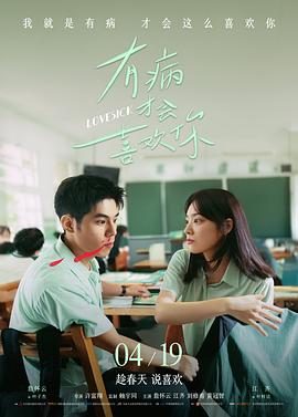 达达兔影视标本柜《木框里的海》封面图